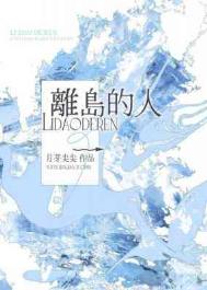 离岛免税最新消息