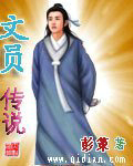 文员的烦恼