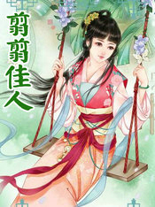 翦翦读音