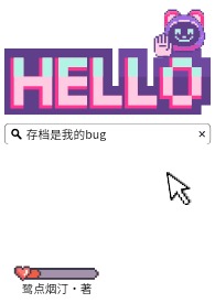 葱多少温度不能浇水