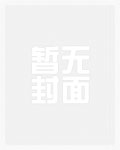 [综漫] 市松人偶占领咒术届