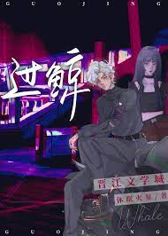 过鲸txt下载