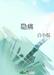 印通