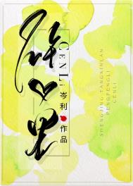 砰砰机器人