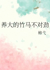 你再躲试试by今闲笔趣阁