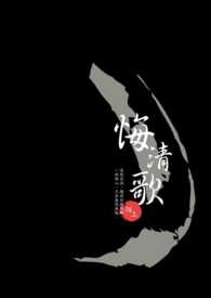 悔歌曲男声