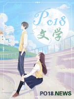 室友梦游后晋江