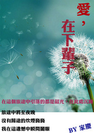 爱下棋的超超