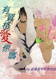 有资格当元帅的人选