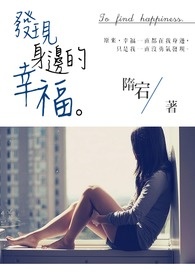 发现身边的幸福英语手抄报图片