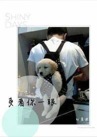 多看你一眼歌词女生唱的