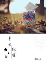 星光玉龙