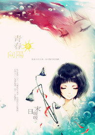 青春向阳舞蹈