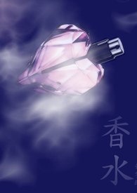 香水耶耶拿铁采用那个国家的椰子